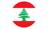 لبنان